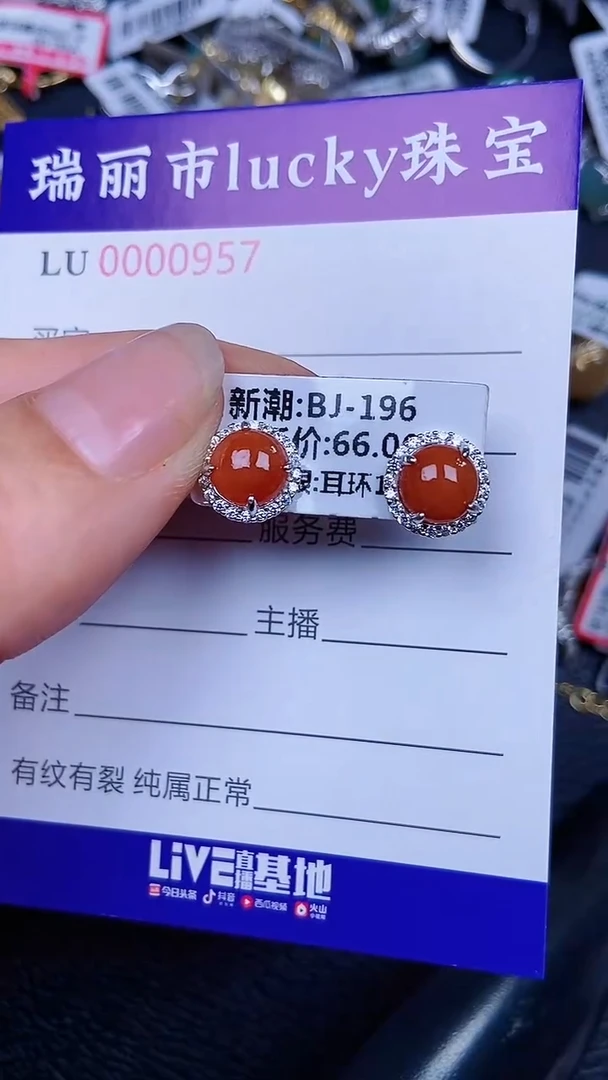 颈饰银S925镶嵌翡翠0957