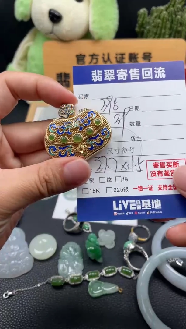 颈饰未镶嵌和田玉10149652