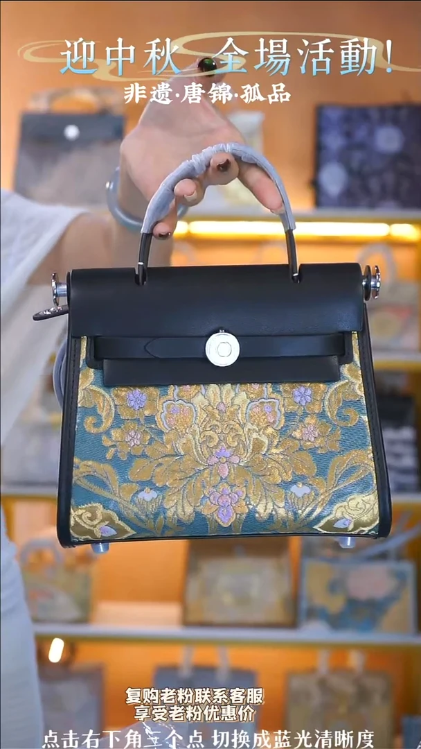 织绣（50号）真丝织锦  黑色小号herbag