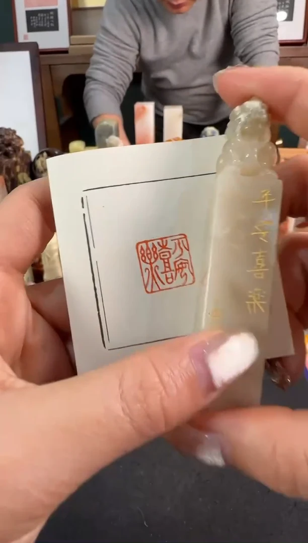 【闪购商品】昌化石印石2126编号编号