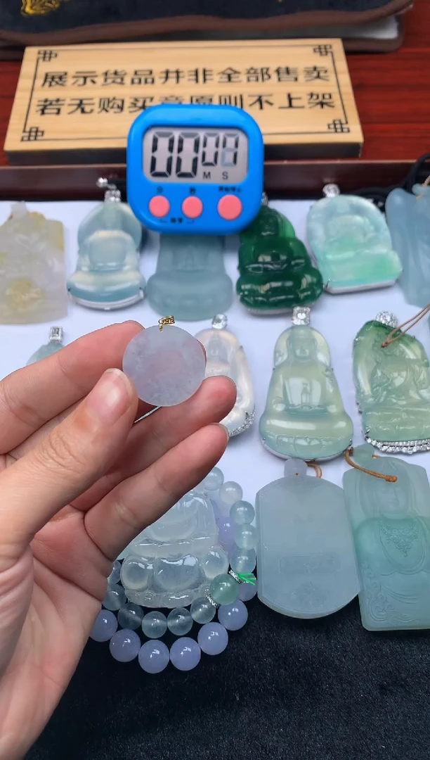 【闪购商品】翡翠颈饰18K金镶嵌4076-22648C4-18K