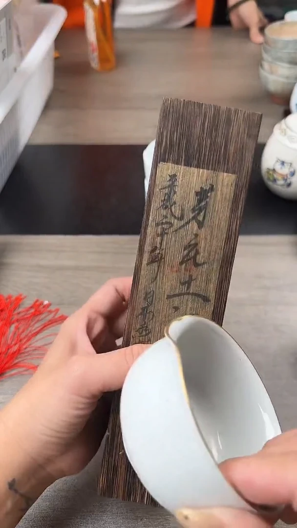 瓷片瓷片瓷片瓷片瓷片