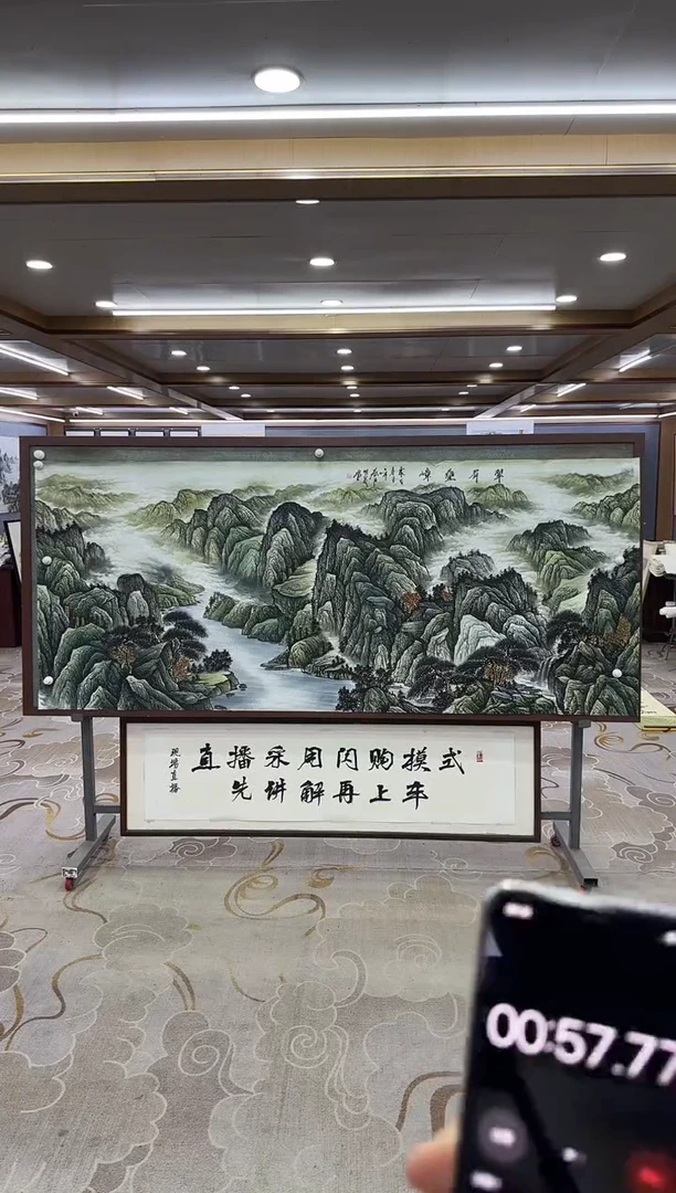 【闪购商品】绘画M 邵明义-八尺-山水国画
