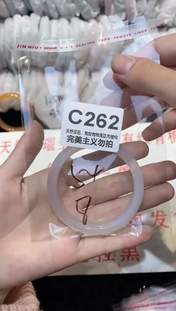 手镯玛瑙/玉髓未镶嵌54