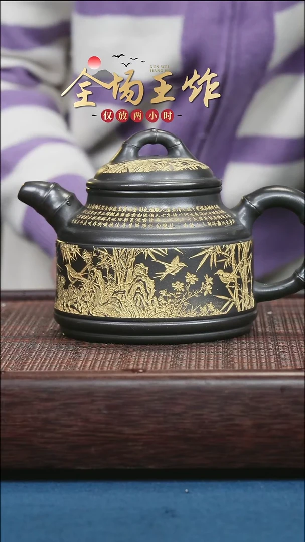 茶壶紫砂紫砂紫砂紫砂紫砂