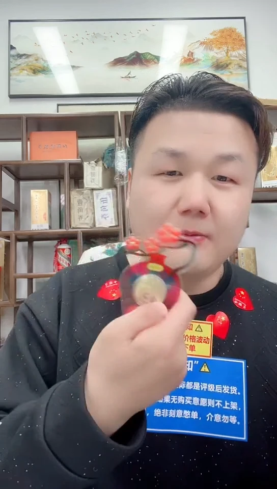 【闪购商品】国评评级-京剧币旦角单枚不挑