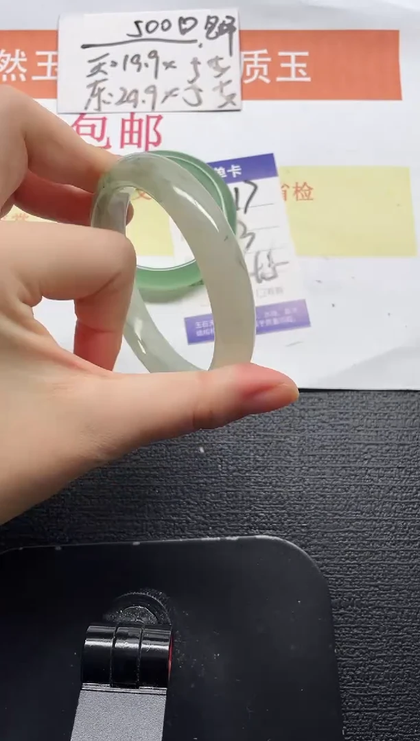 未镶嵌手镯石英质玉18-62