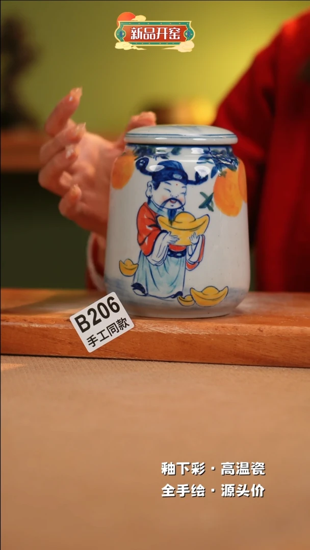 【闪购商品】其他B206陶然集器瓷器