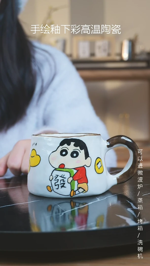 【闪购商品】杯子景德镇高温釉下彩纯手绘创意瓷