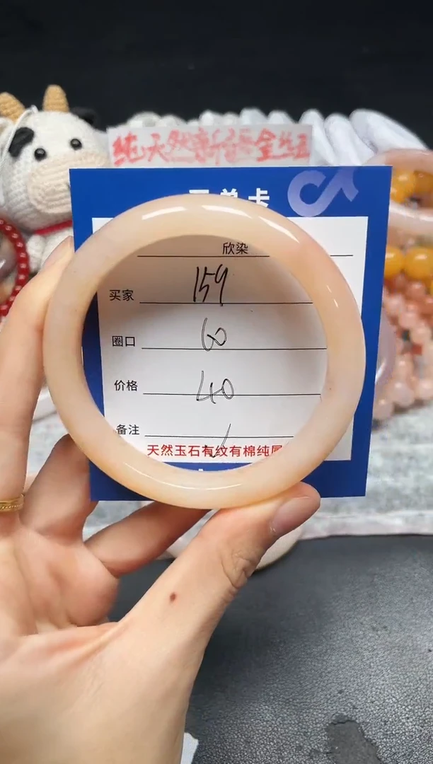 未镶嵌手镯石英质玉159