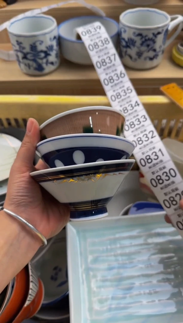 828默认微瑕，满20包邮。
