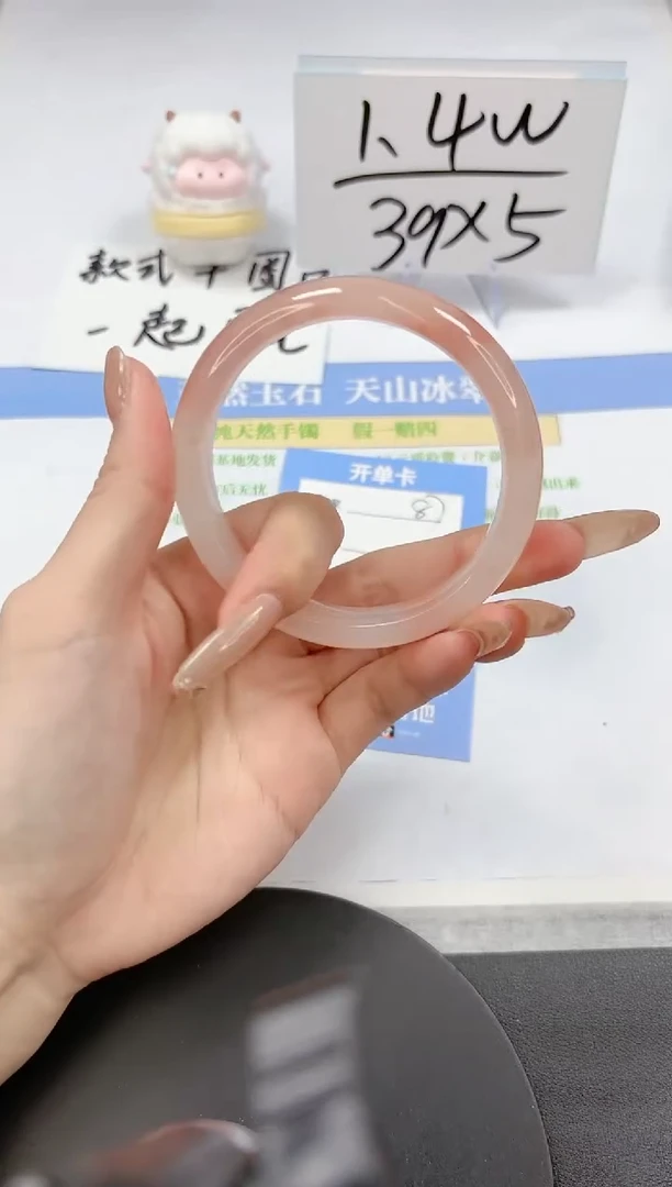 【闪购商品】石英质玉手镯未镶嵌A87-59-60