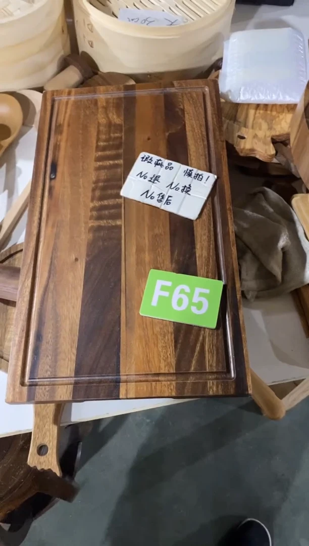 木闪购2025/7/16 F65瑕疵品