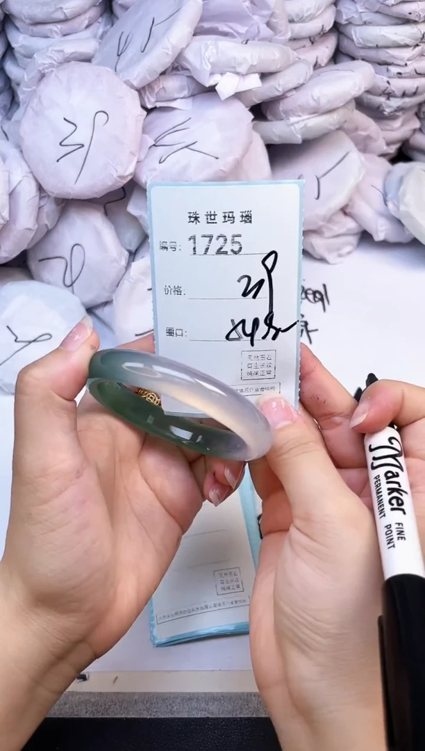 玛瑙/玉髓手镯未镶嵌1725