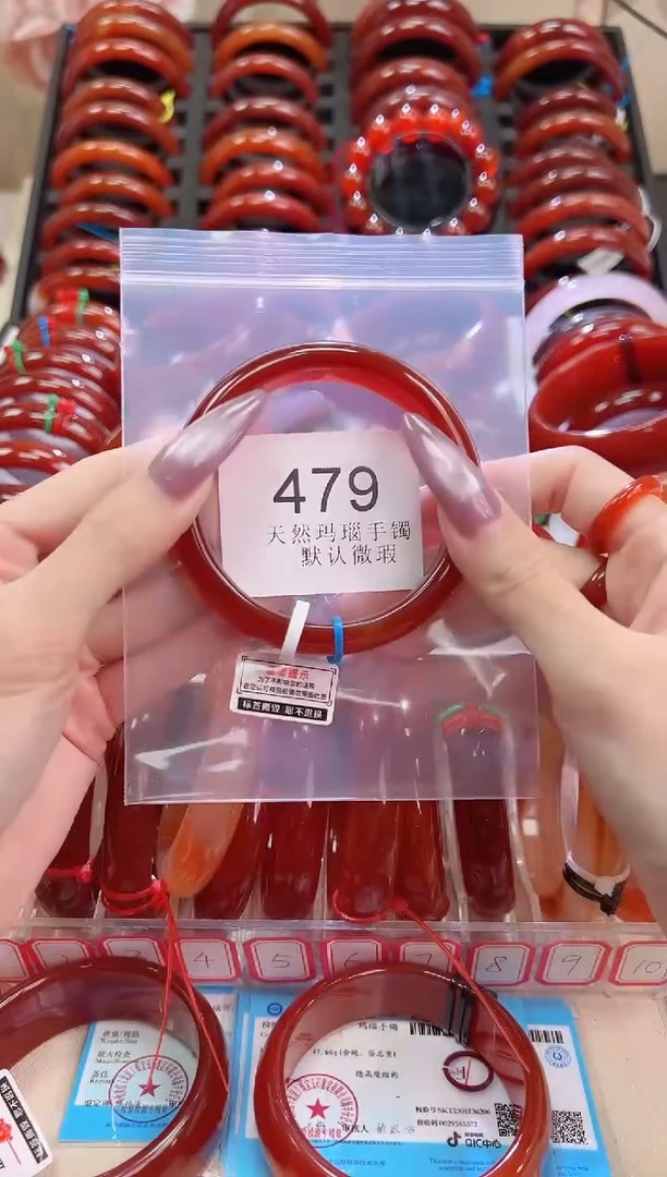 手镯玛瑙/玉髓未镶嵌60圈口*479