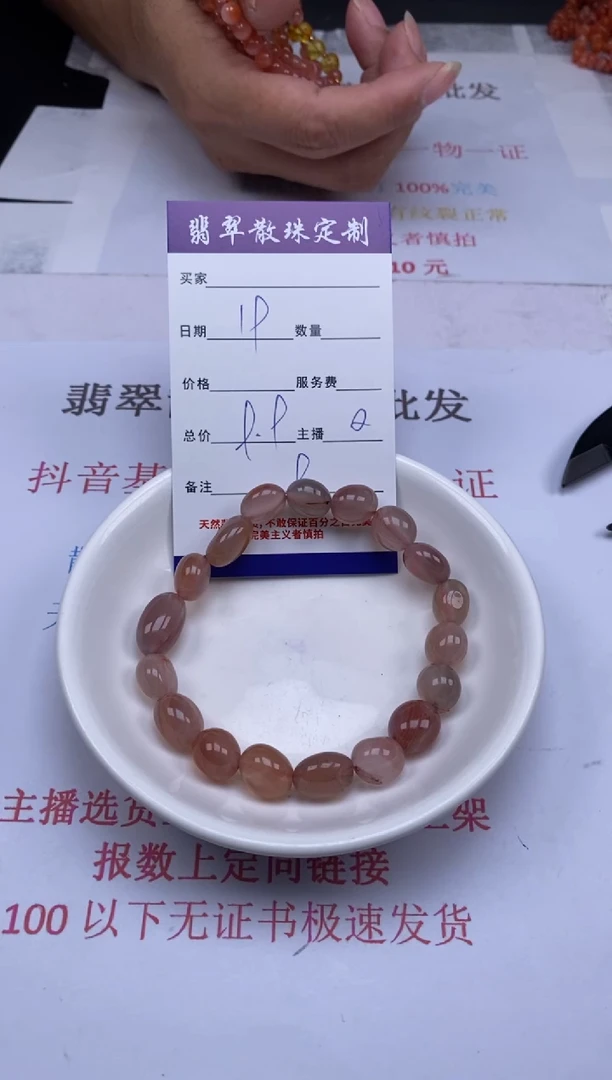南红玛瑙未镶嵌颈饰贞城散珠批发DIY编制