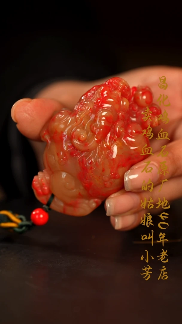 巴林鸡血石印章摆件挂件手玩