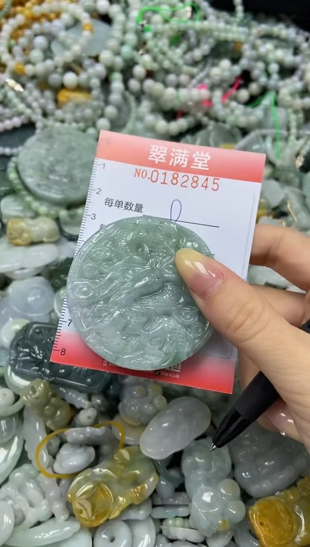 颈饰未镶嵌翡翠闪购0182845