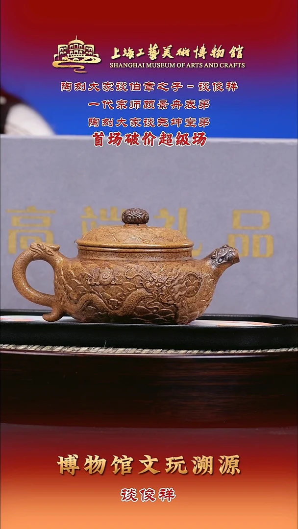 茶壶紫砂紫砂壶63 柴烧 仿古 300cc