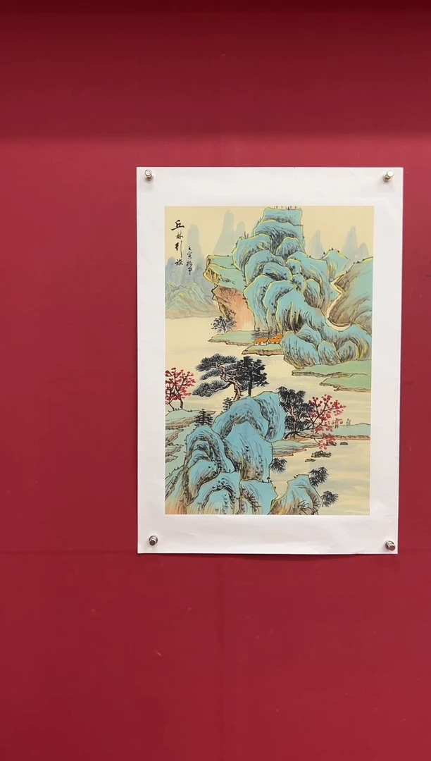 书法张振甲 山水国画 作品