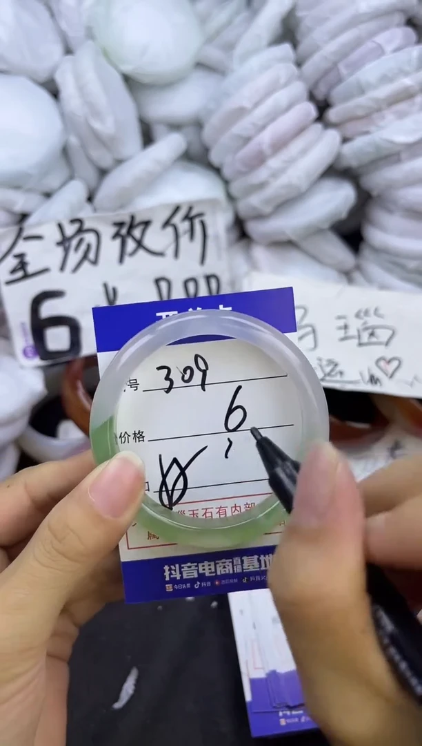 玛瑙/玉髓手镯未镶嵌309