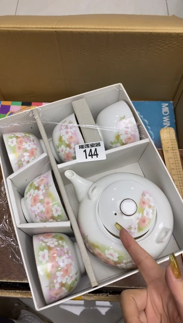 瓷片平*隆莲瓷器欢迎大家
