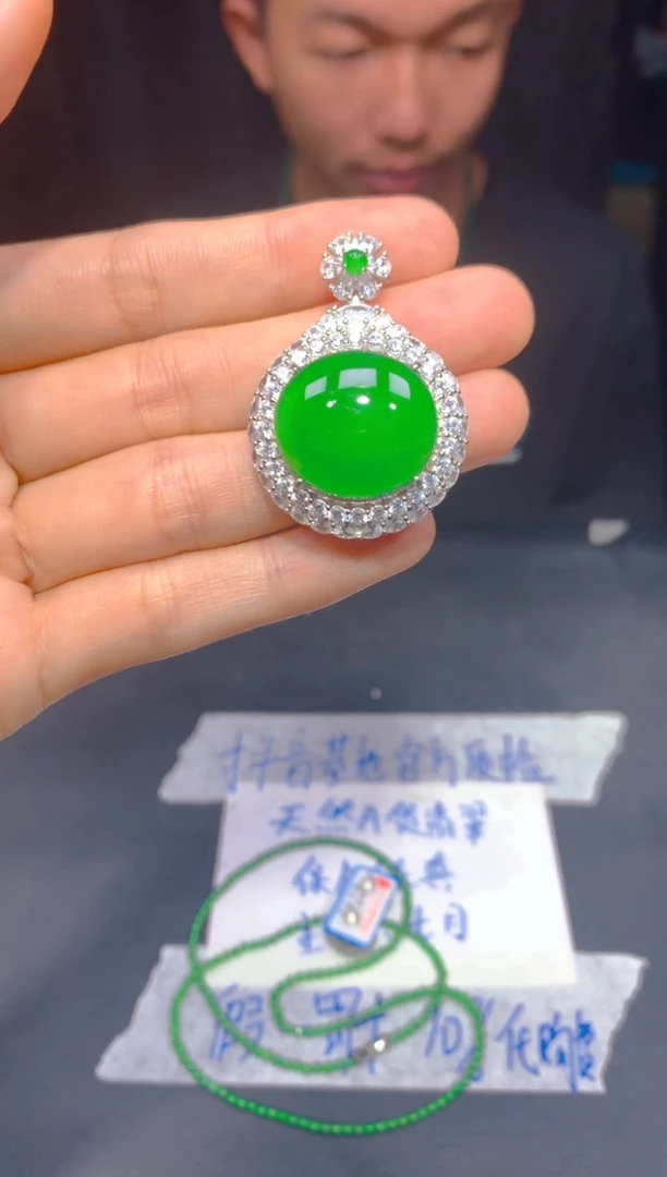 定制翡翠未镶嵌89多样性发货（发其一）