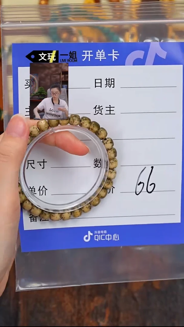 星月菩提吊坠星月