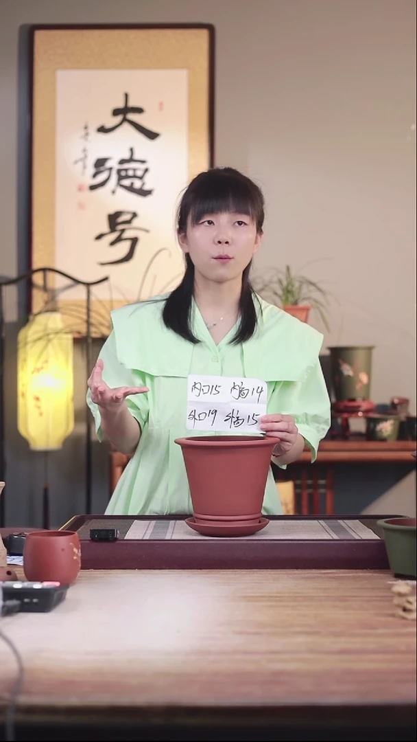 紫砂花盆清水泥圆斗笠一只带托