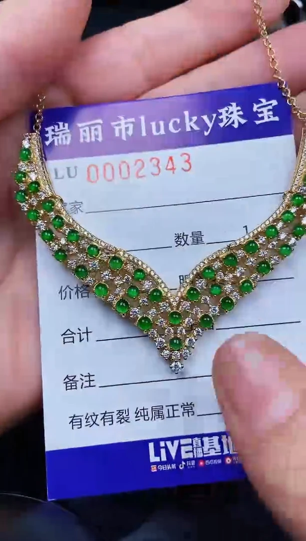翡翠银S925镶嵌颈饰2343