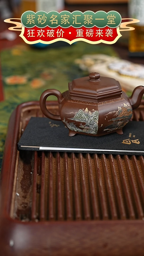 茶壶紫砂金*武宜兴紫砂