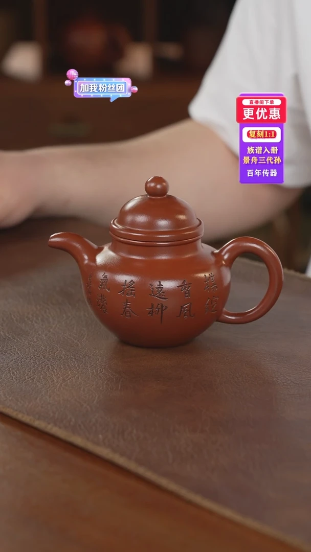茶壶紫砂紫砂壶紫砂壶