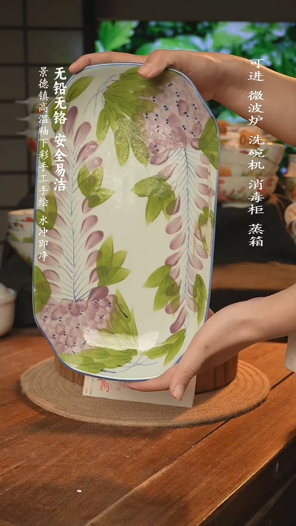 瓷景德镇高温瓷釉下彩手绘陶瓷