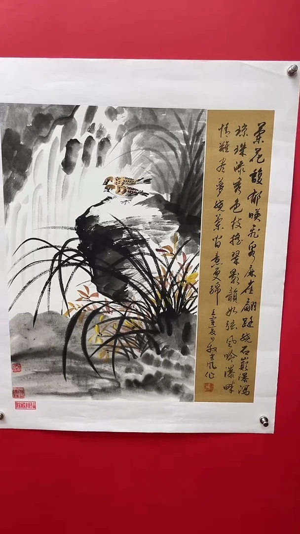 国画娄渊波-国画作品-A4