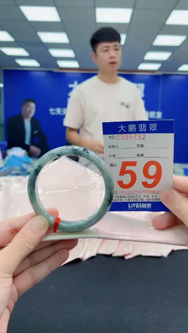 未镶嵌手镯翡翠AAAAAAAAAAAAAAAAAA
