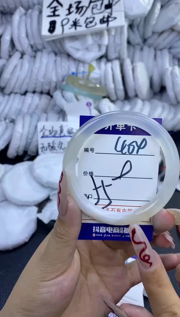 手镯玛瑙/玉髓未镶嵌404
