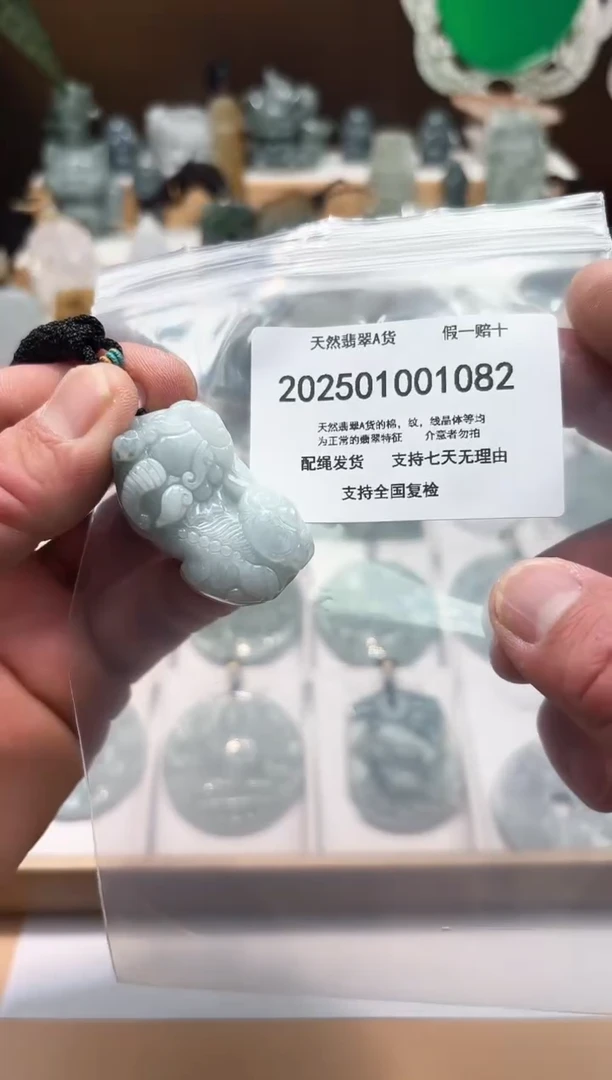 颈饰未镶嵌翡翠闪购商品8号店2002500110004