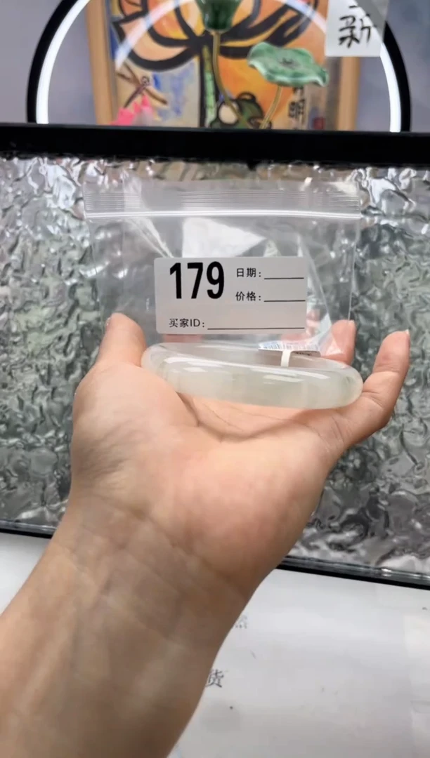 石英质玉手镯未镶嵌179