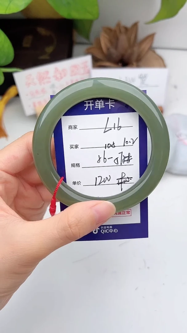 和田玉手镯未镶嵌微色差L16