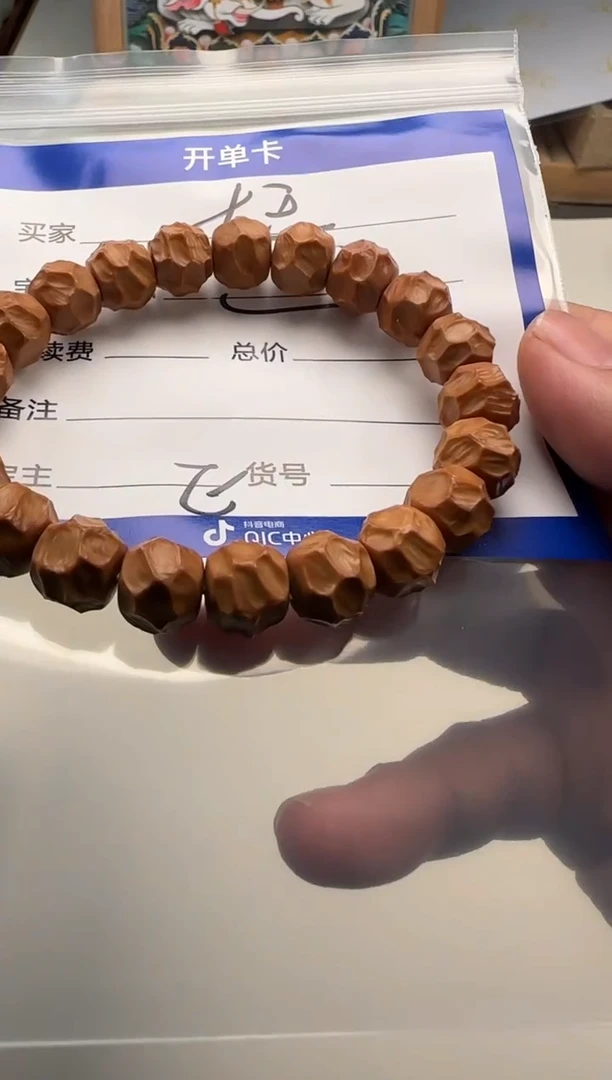 手串猴头核桃大****山手串手串