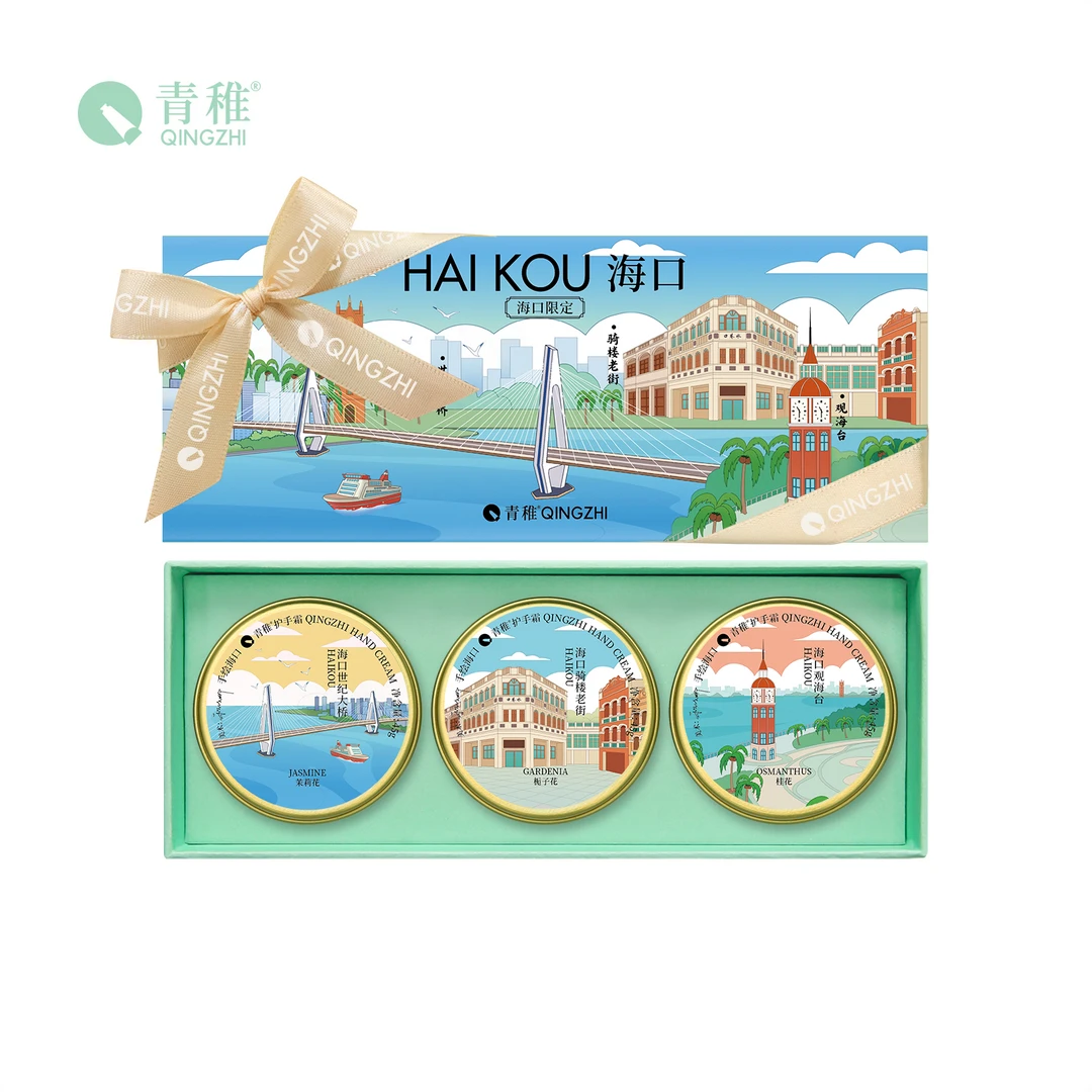 青稚护手霜qingzhi手绘海口手部滋润茉莉花栀子花桂花旅游伴手礼
