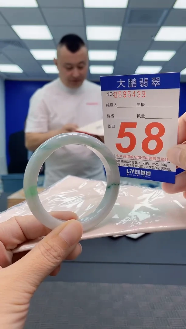 翡翠手镯未镶嵌AAAAAAAAAA