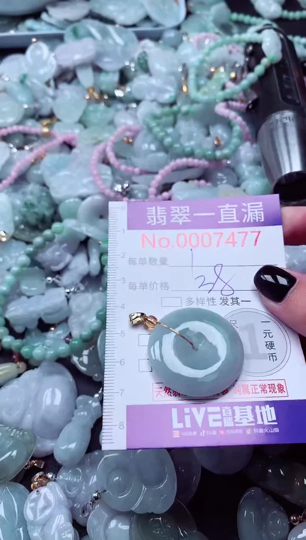 吊坠(不含链)未镶嵌翡翠7477