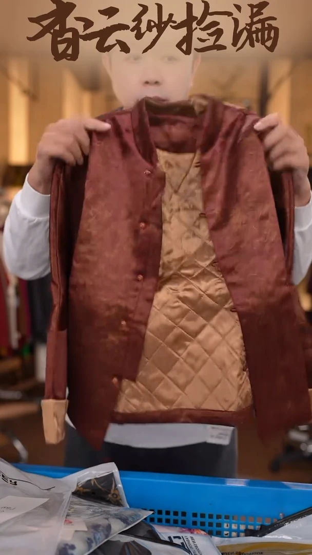 XL     香云纱清仓