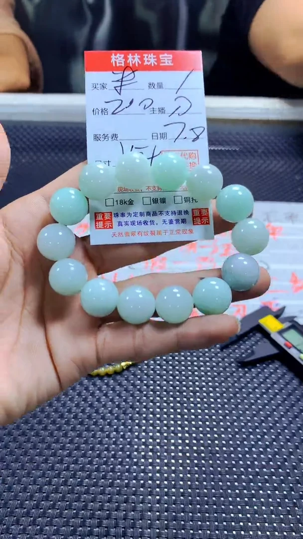 定制翡翠未镶嵌米缅甸天然翡翠A货