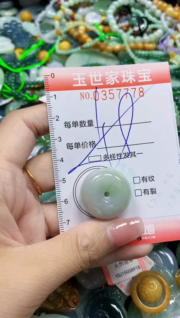 颈饰未镶嵌翡翠翡翠闪购Y0357778多样性发其一