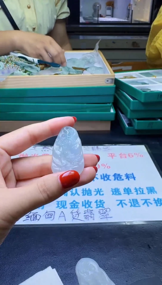 未镶嵌定制翡翠天然翡翠A货