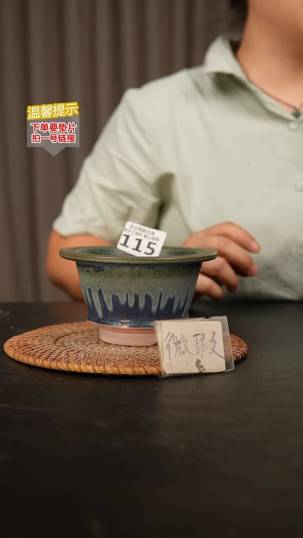 瓷片115内口径约10  外高约8