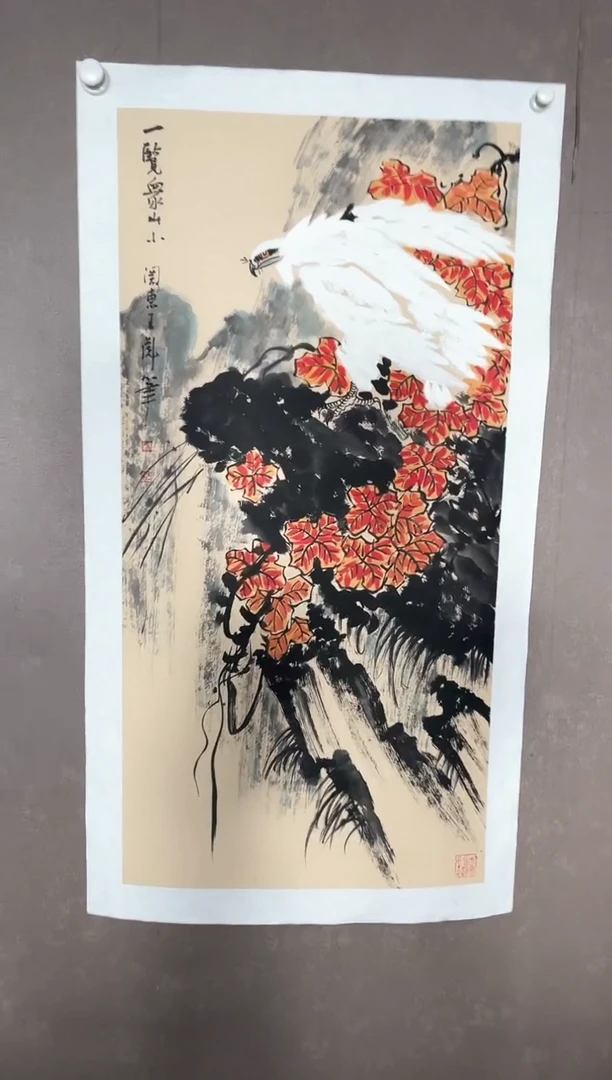 国画86紫仪馆藏福利作品