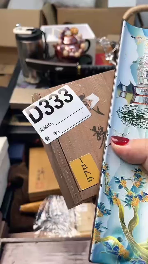 【闪购商品】瓷片D333炎美杂货铺质量保证